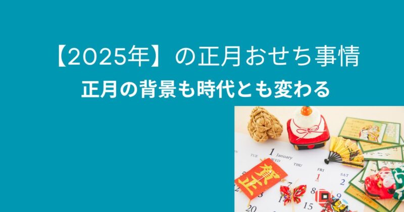 もち