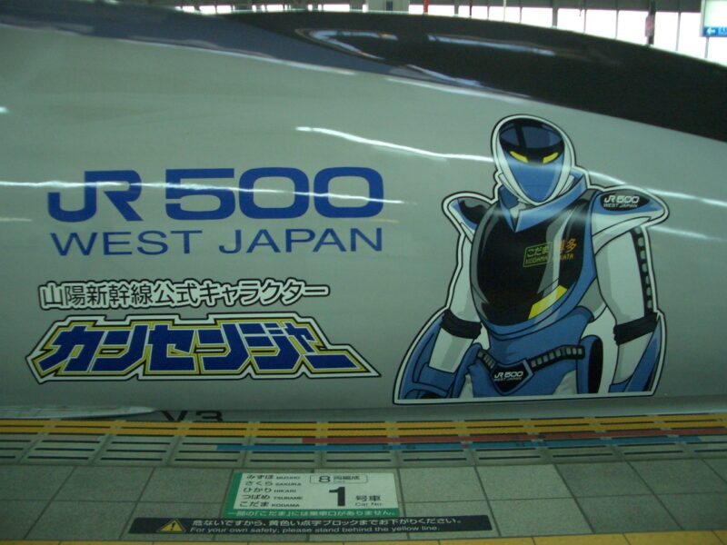 JR500系