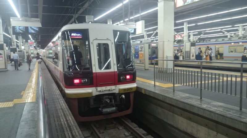 泉北ライナー