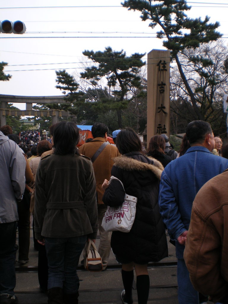 住吉大社