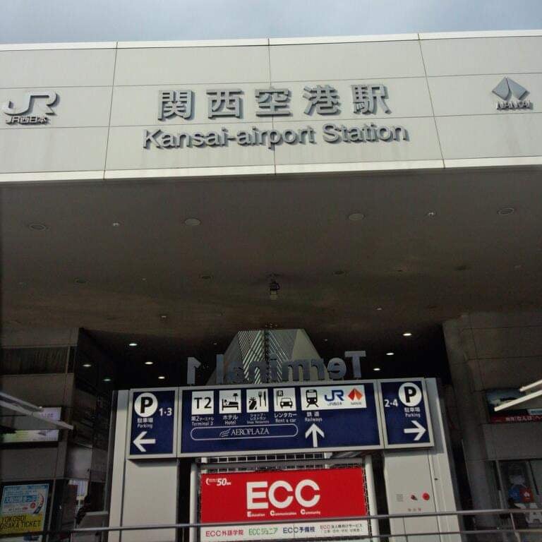 関西空港駅