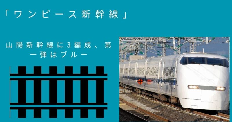 海賊王になる