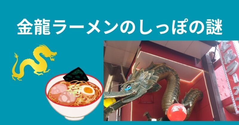 ブギウギ