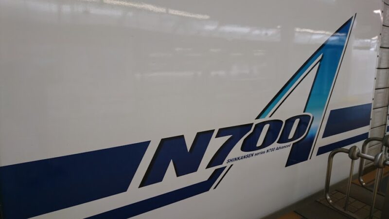 N700系ラージA