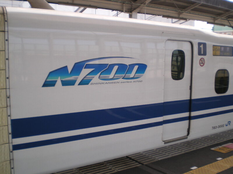 新幹線ｎ７００系