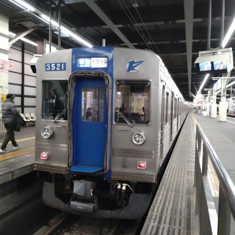 泉北鉄道