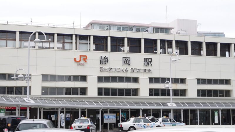 静岡駅