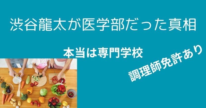 ライブ応援