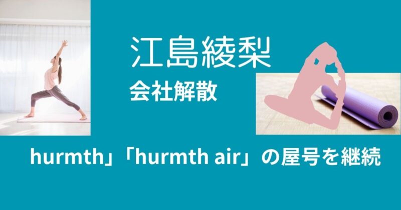 ニジマス