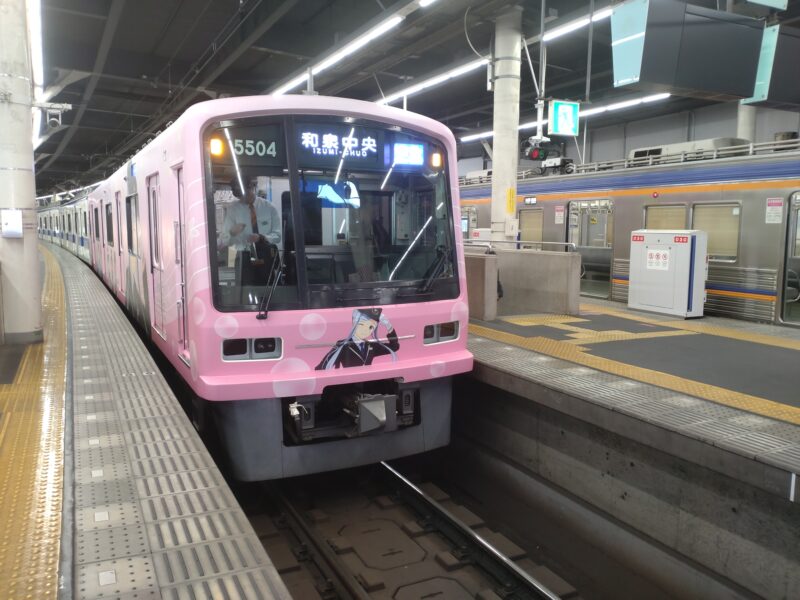 泉北高速鉄道