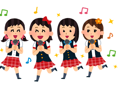 アイドル