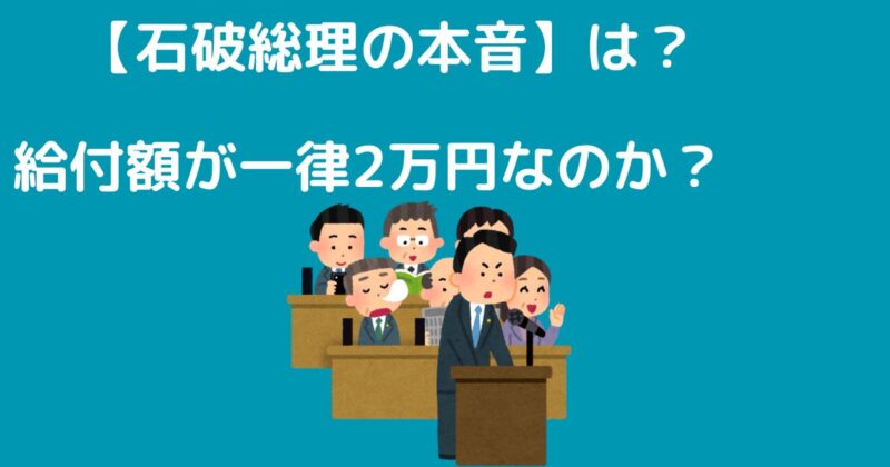 政治家