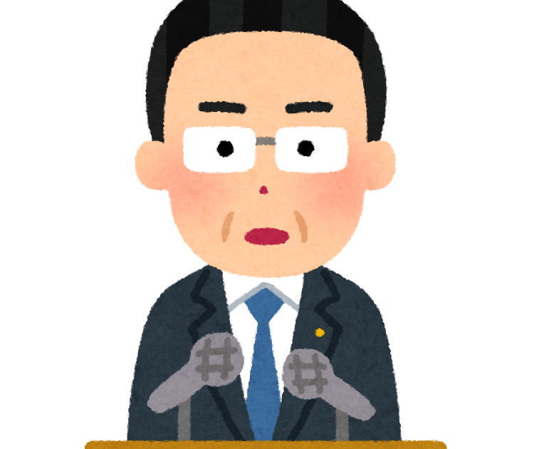 総理