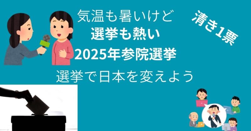 大学生の7割が投票に行く
