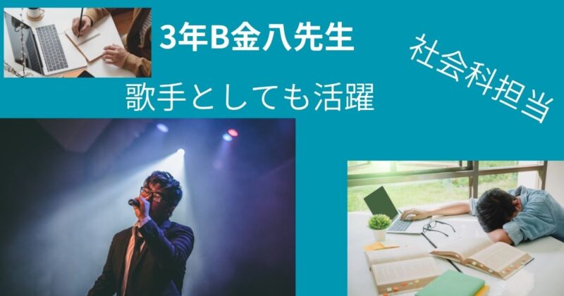 上條恒彦