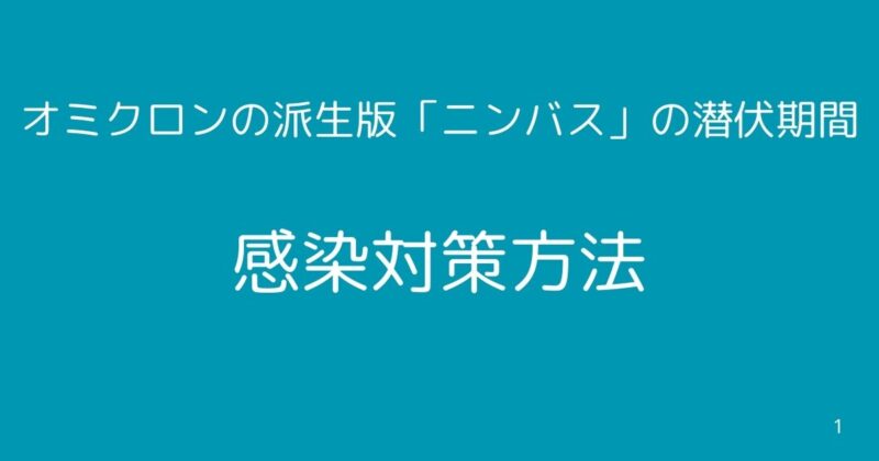 ニンバス