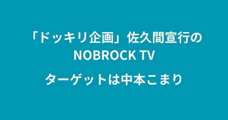 中本こまり