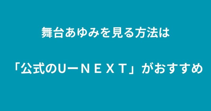 けやき坂46