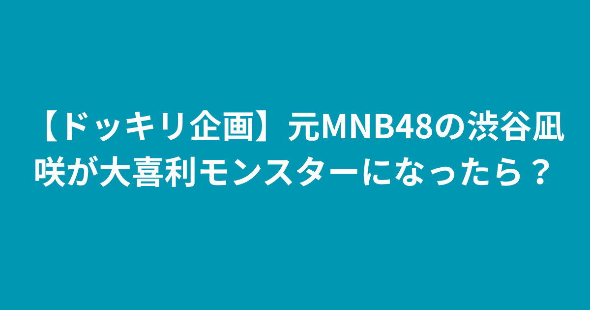田坂心咲