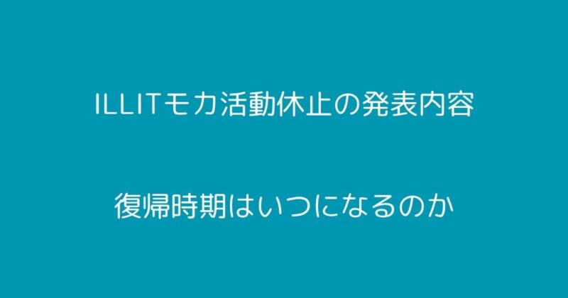 モカ