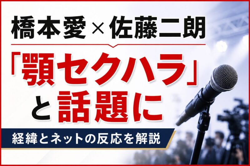 橋本愛