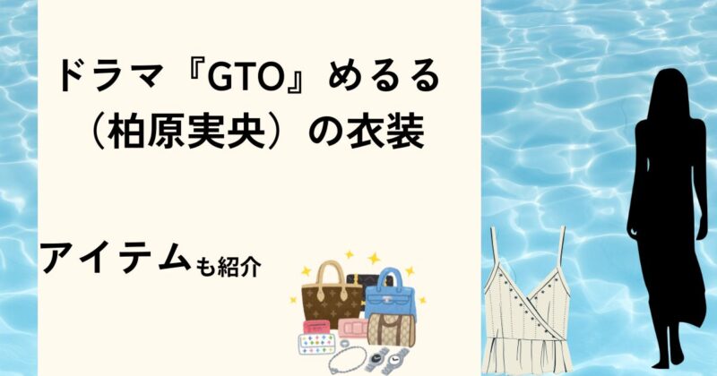 めるる
